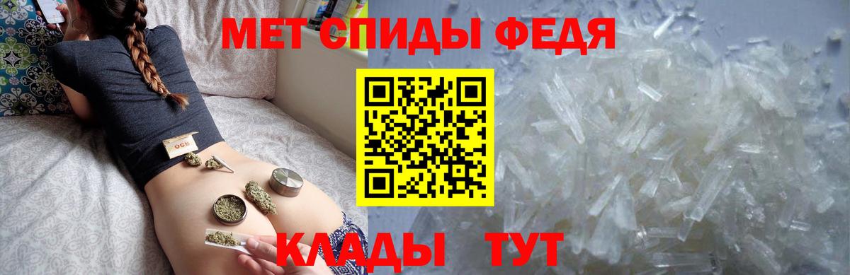 Amphetamine  Вход с VPN  Острогожск  АМФ 97% 