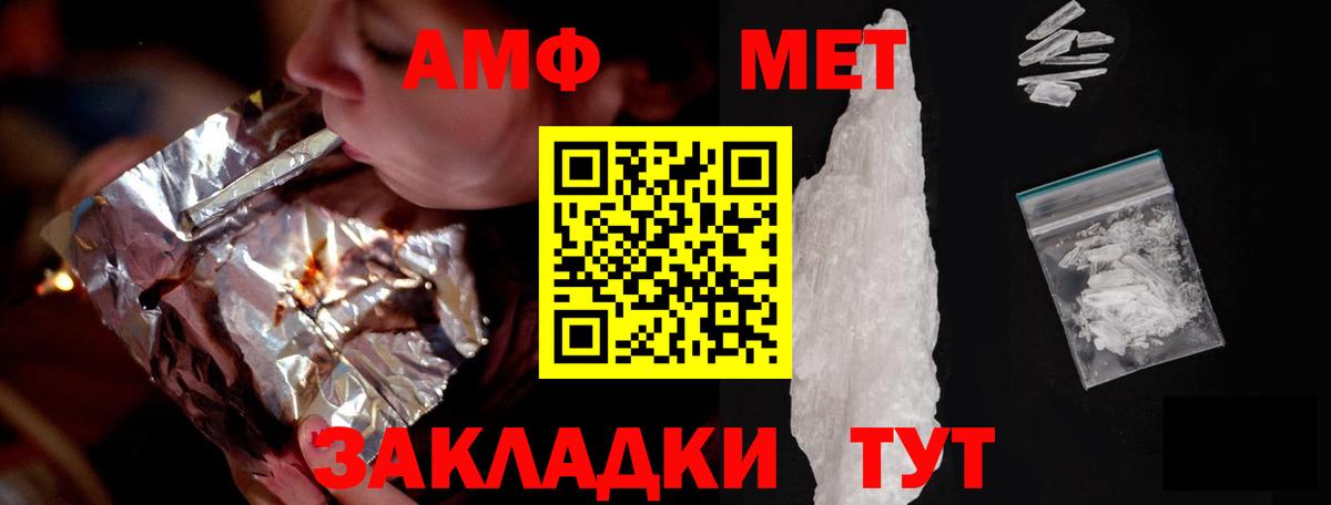 Amphetamine 98% Острогожск