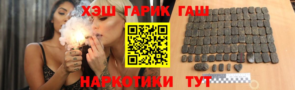 ГАШ Изолятор  Вход с VPN  ГАШ  Острогожск 