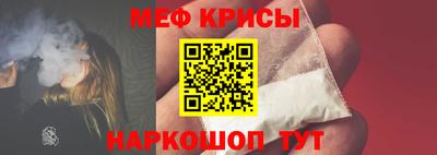 гашик Ставрополь