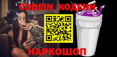гашик Ставрополь