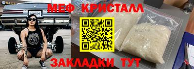 2c-b Среднеуральск