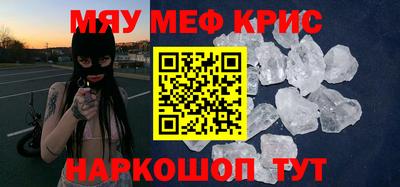 гашик Ставрополь