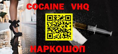 гашик Ставрополь