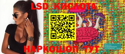 гидропоника Старая Купавна