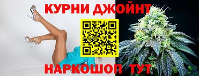 гашик Ставрополь