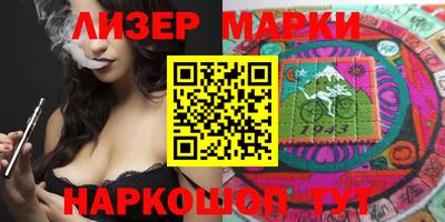 гашик Ставрополь