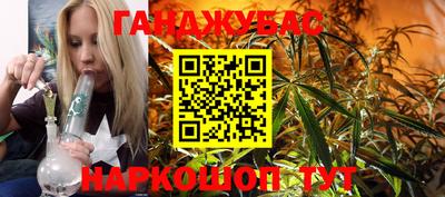 гашик Ставрополь