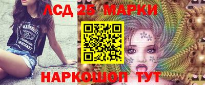 гашик Ставрополь