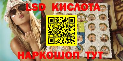 гашик Ставрополь