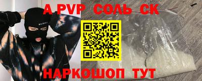 гидропоника Старая Купавна