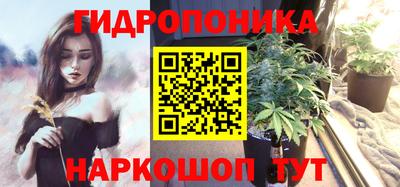 гашик Ставрополь