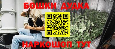 гашик Ставрополь