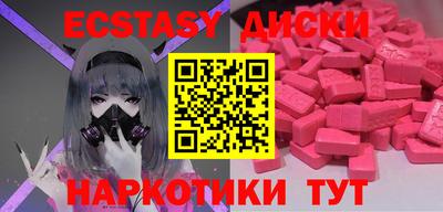 гидропоника Старая Купавна