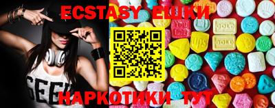 гидропоника Старая Купавна