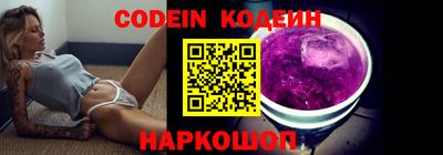 гашик Ставрополь