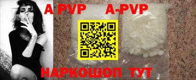 гашик Ставрополь
