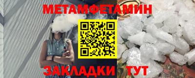 гидропоника Старая Купавна