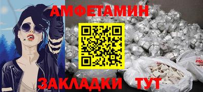 гашик Ставрополь