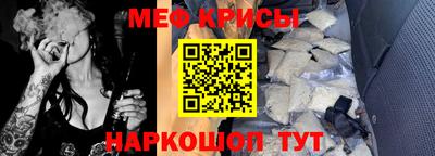 гашик Ставрополь