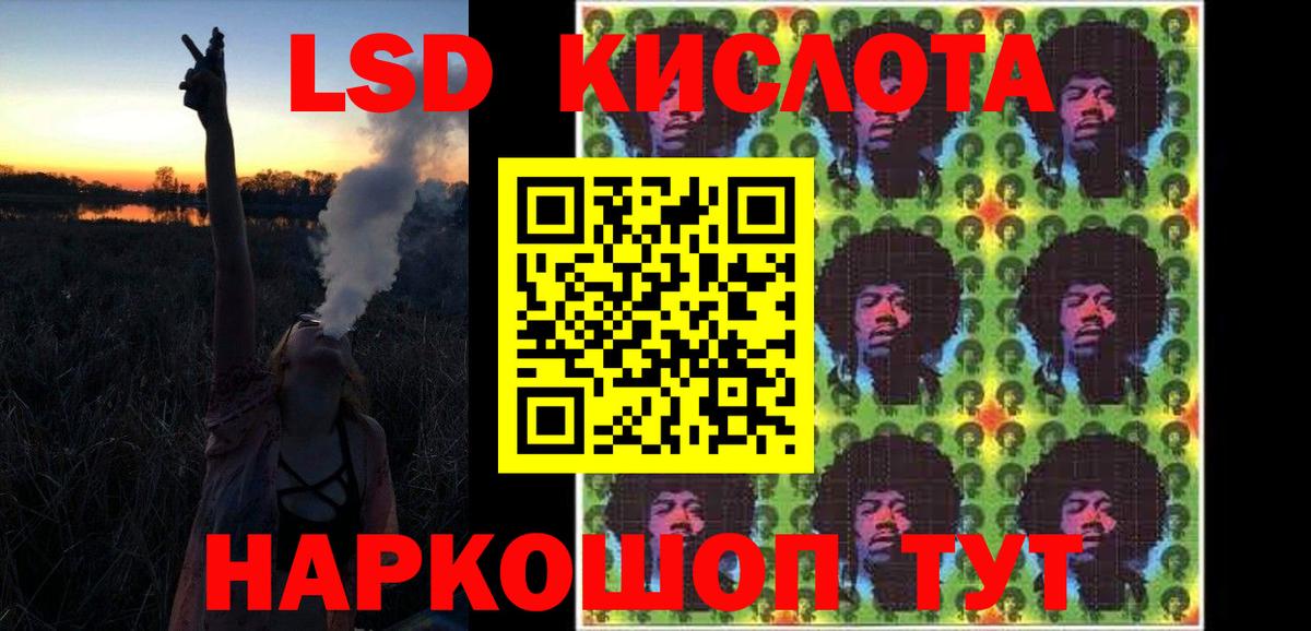 Лсд 25 экстази  Вход с VPN  Острогожск  мега зеркало  LSD-25 экстази кислота 