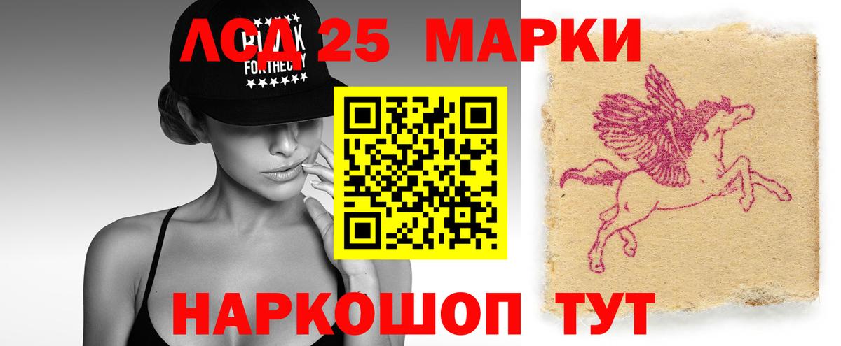 ЛСД экстази ecstasy Острогожск