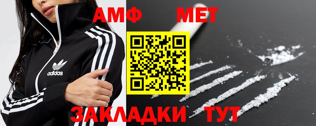 Первитин винт Острогожск