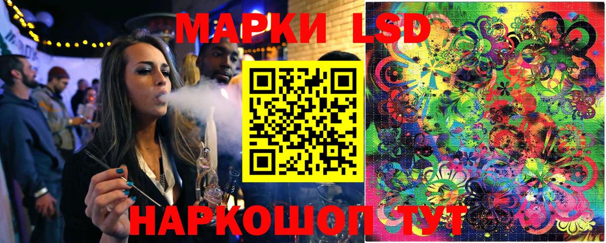 МЕФ   Каннабис  ЭКСТАЗИ  Острогожск  Вход с VPN 