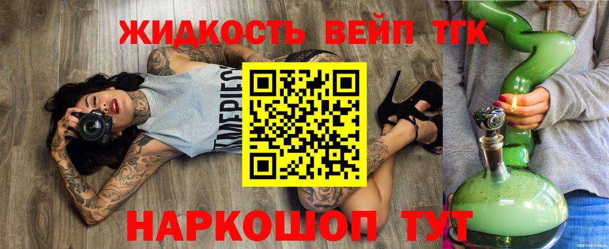 Дистиллят ТГК Wax Острогожск