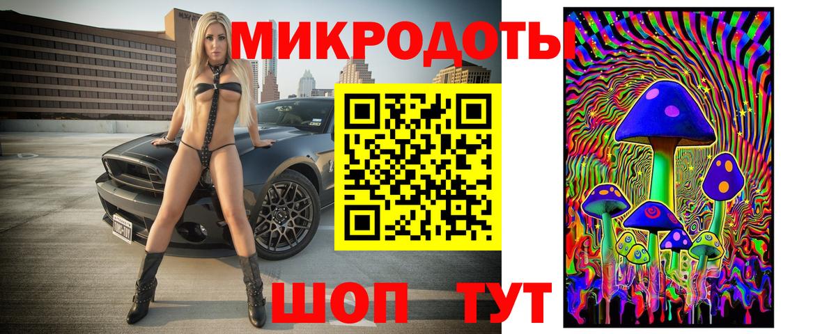 Галлюциногенные грибы GOLDEN TEACHER Острогожск