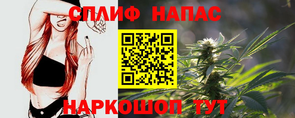 Канабис MAZAR  Бошки марихуана конопля  Вход с VPN  Канабис OG Kush  Острогожск 